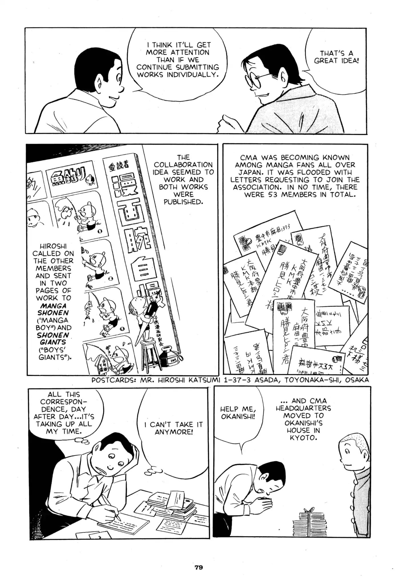 A Drifting Life - Chapter 4: Enter Tezuka