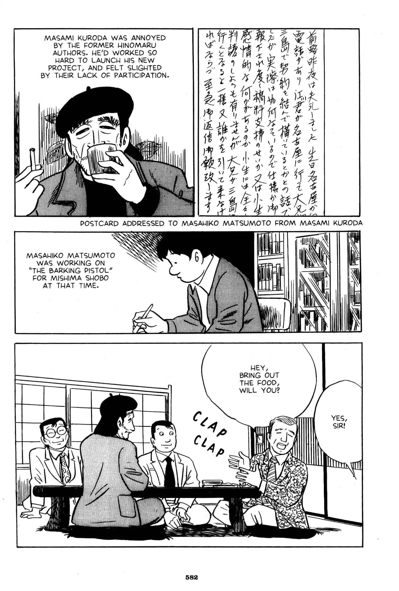 A Drifting Life - Chapter 33: Managing Editor