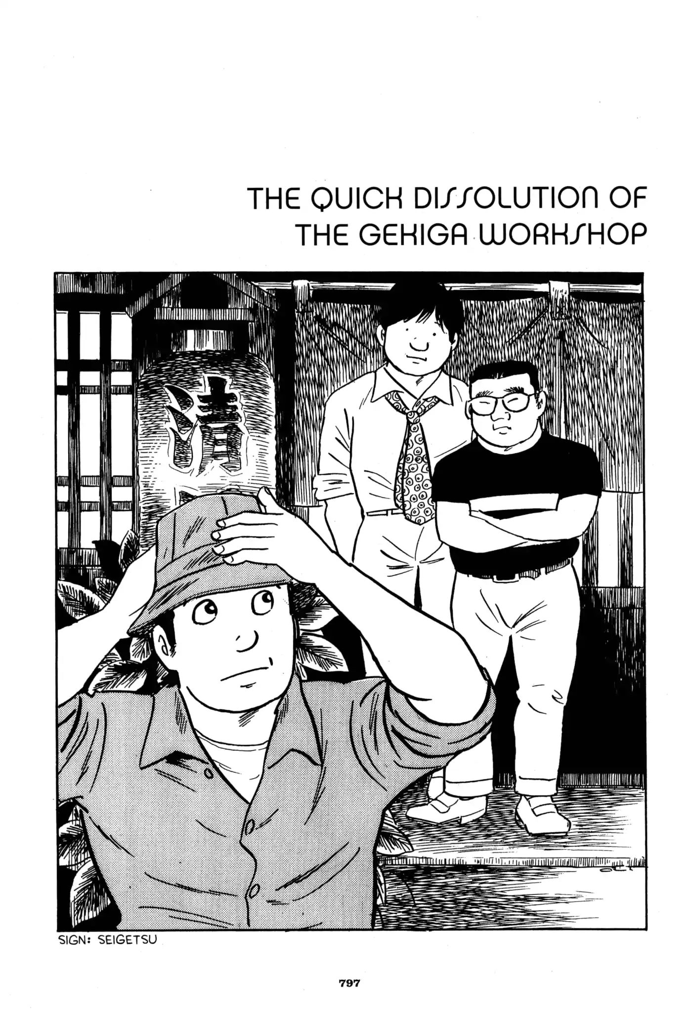 A Drifting Life - Chapter 47: The Quick Dissolution Of The Gekiga Workshop