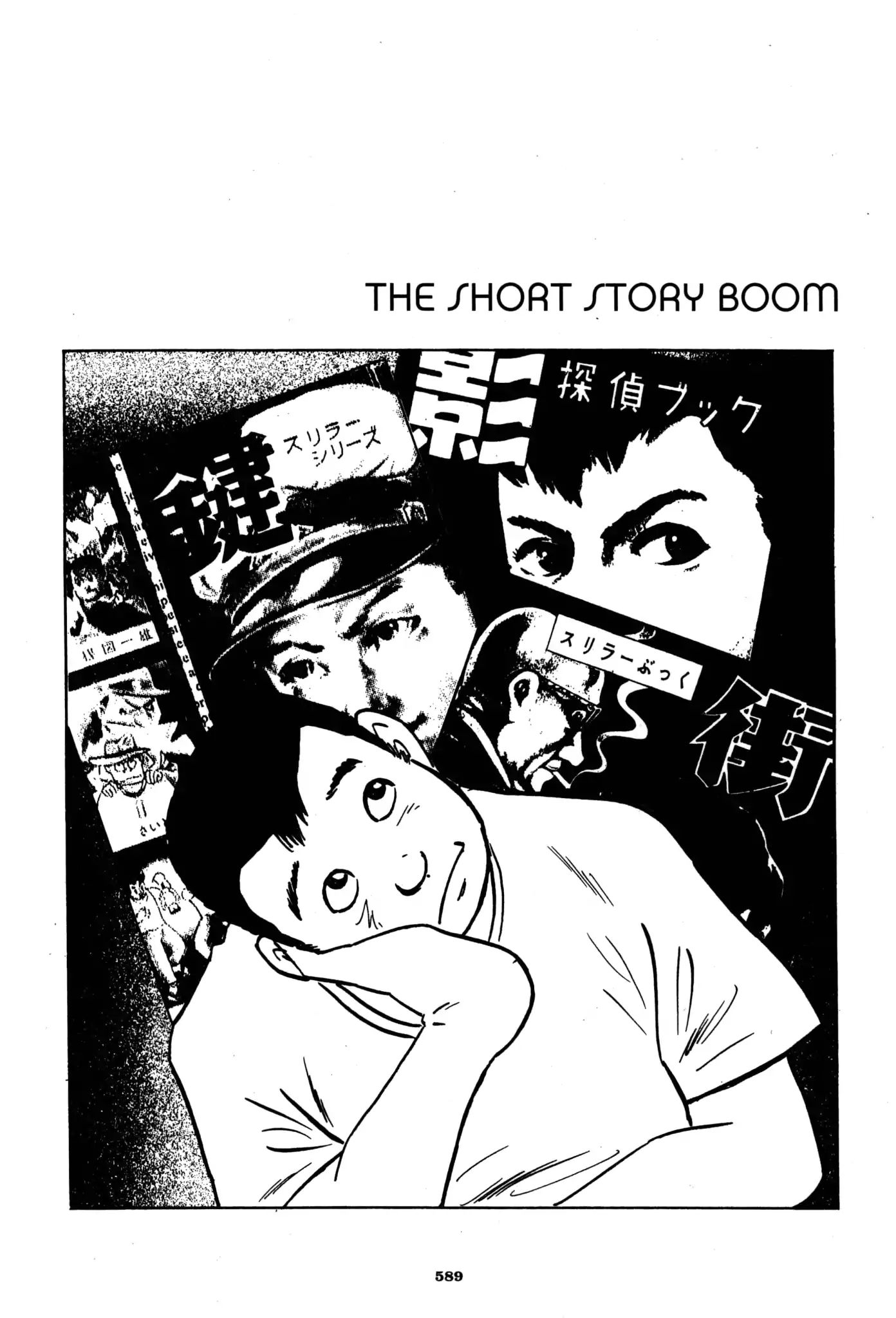 A Drifting Life - Chapter 34: The Short Story Boom