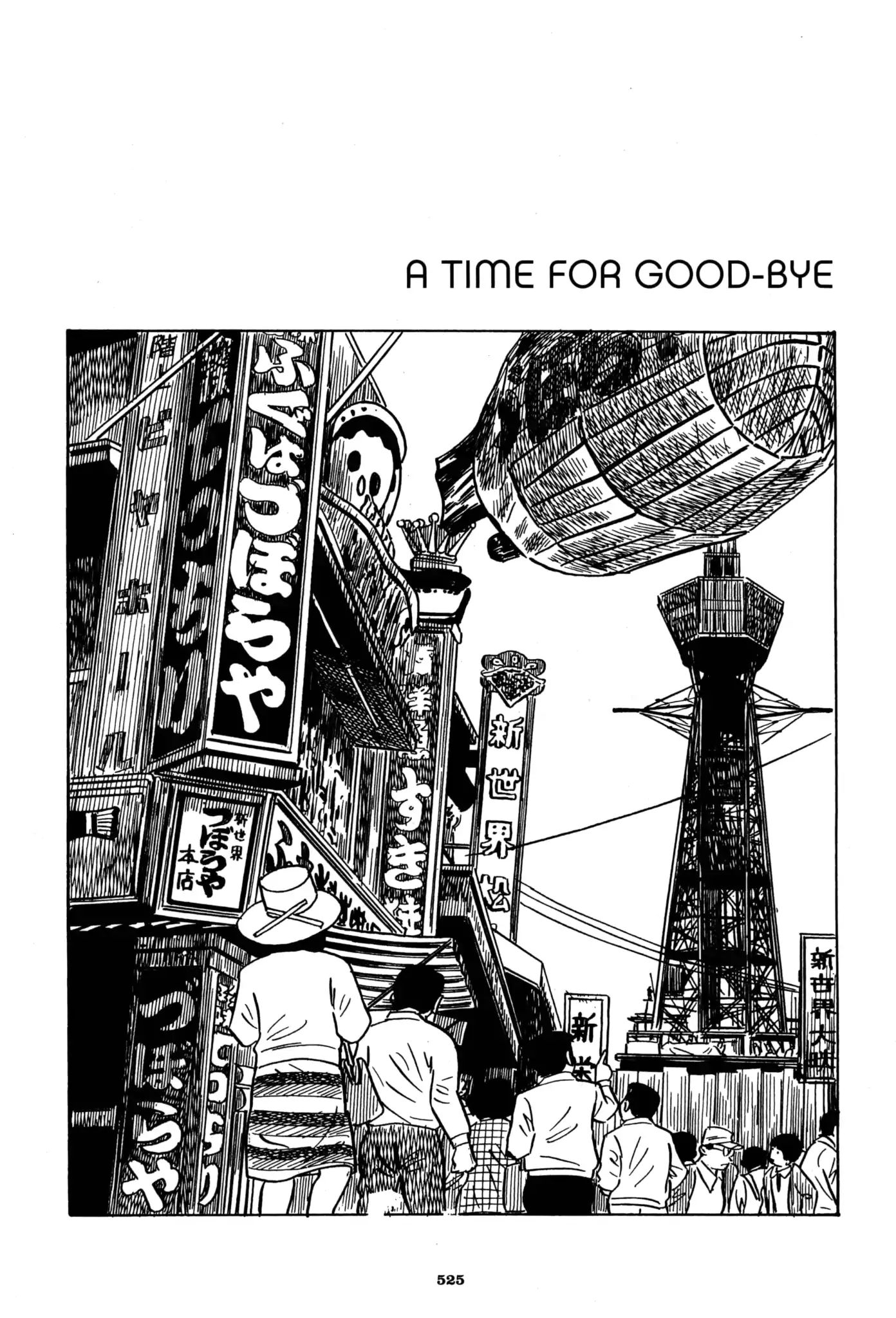 A Drifting Life - Chapter 30: A Time For Good-Bye