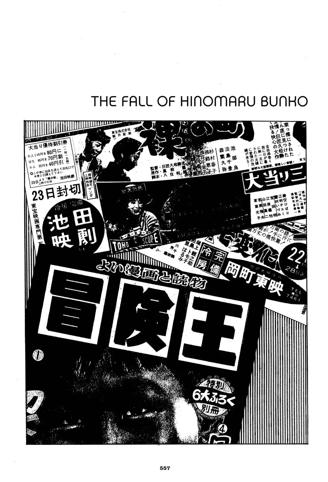 A Drifting Life - Chapter 32: The Fall Of Hinomaru Bunho