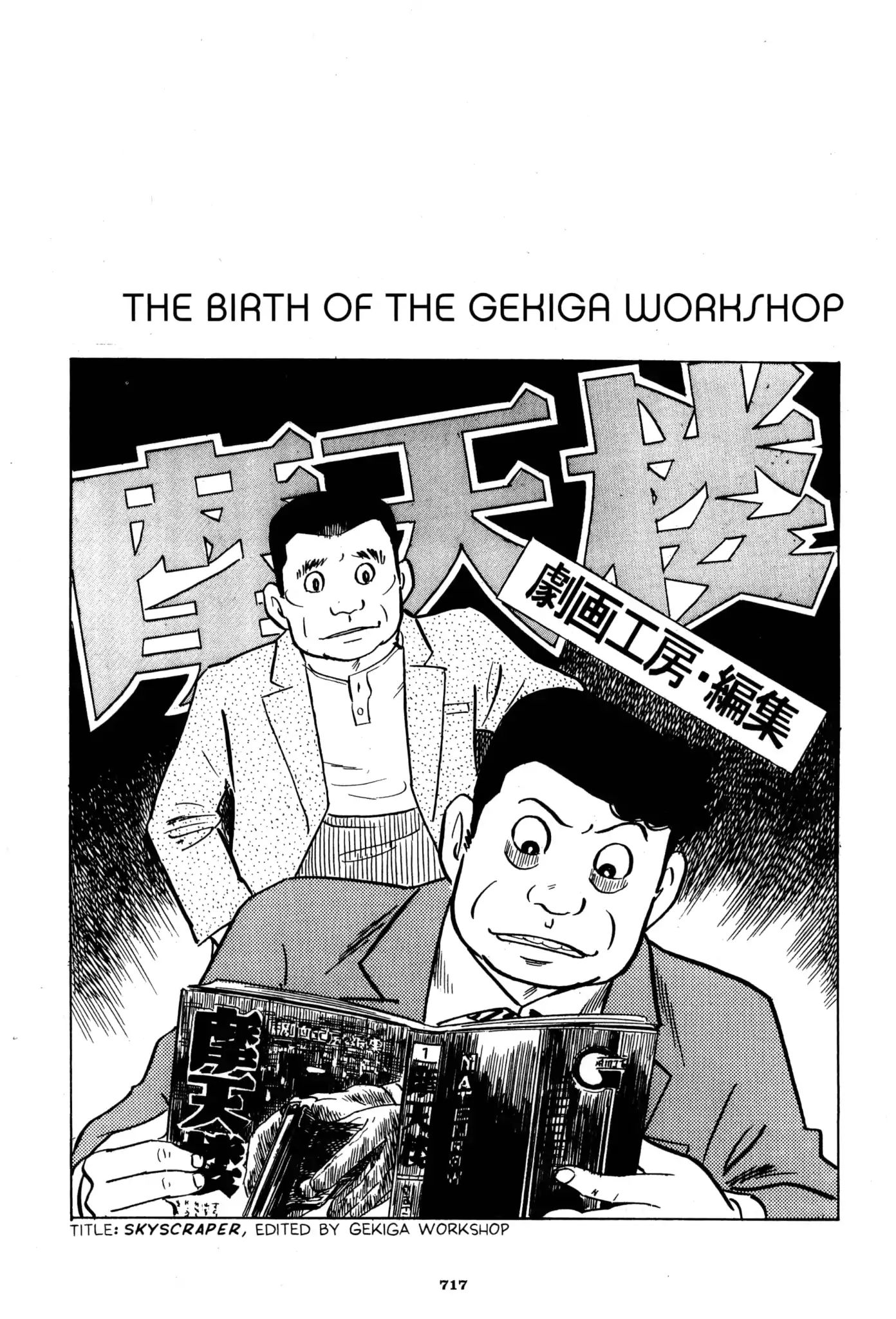 A Drifting Life - Chapter 42: The Birth Of Gekiga Workshop