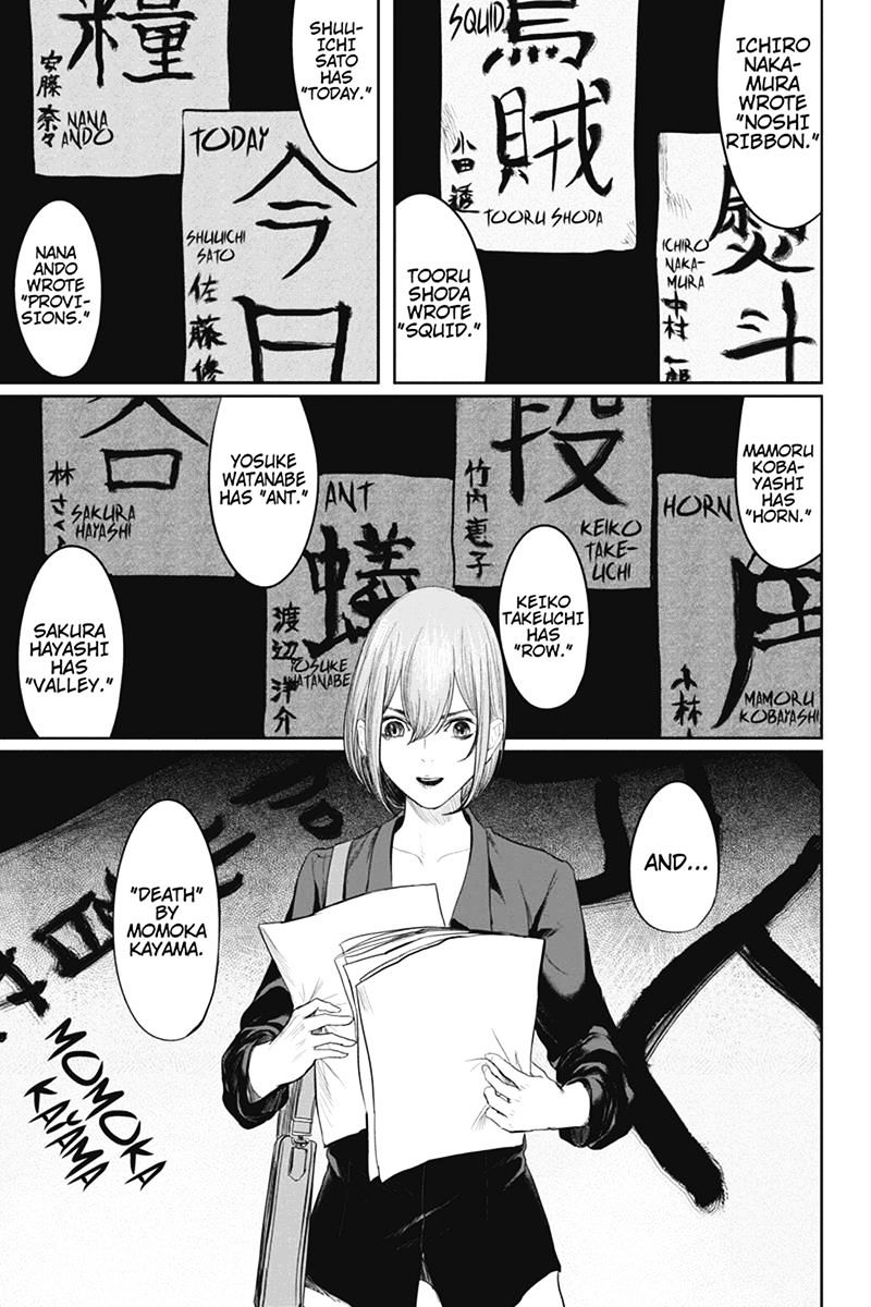 Zero - Kage Miko - Chapter 42