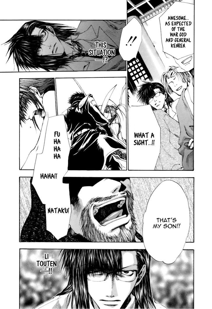 Saiyuki Gaiden - Vol.2 Chapter 14