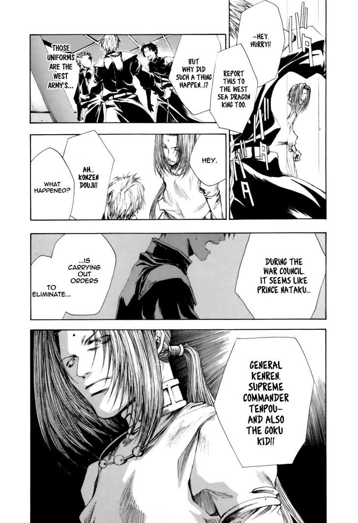 Saiyuki Gaiden - Vol.2 Chapter 14