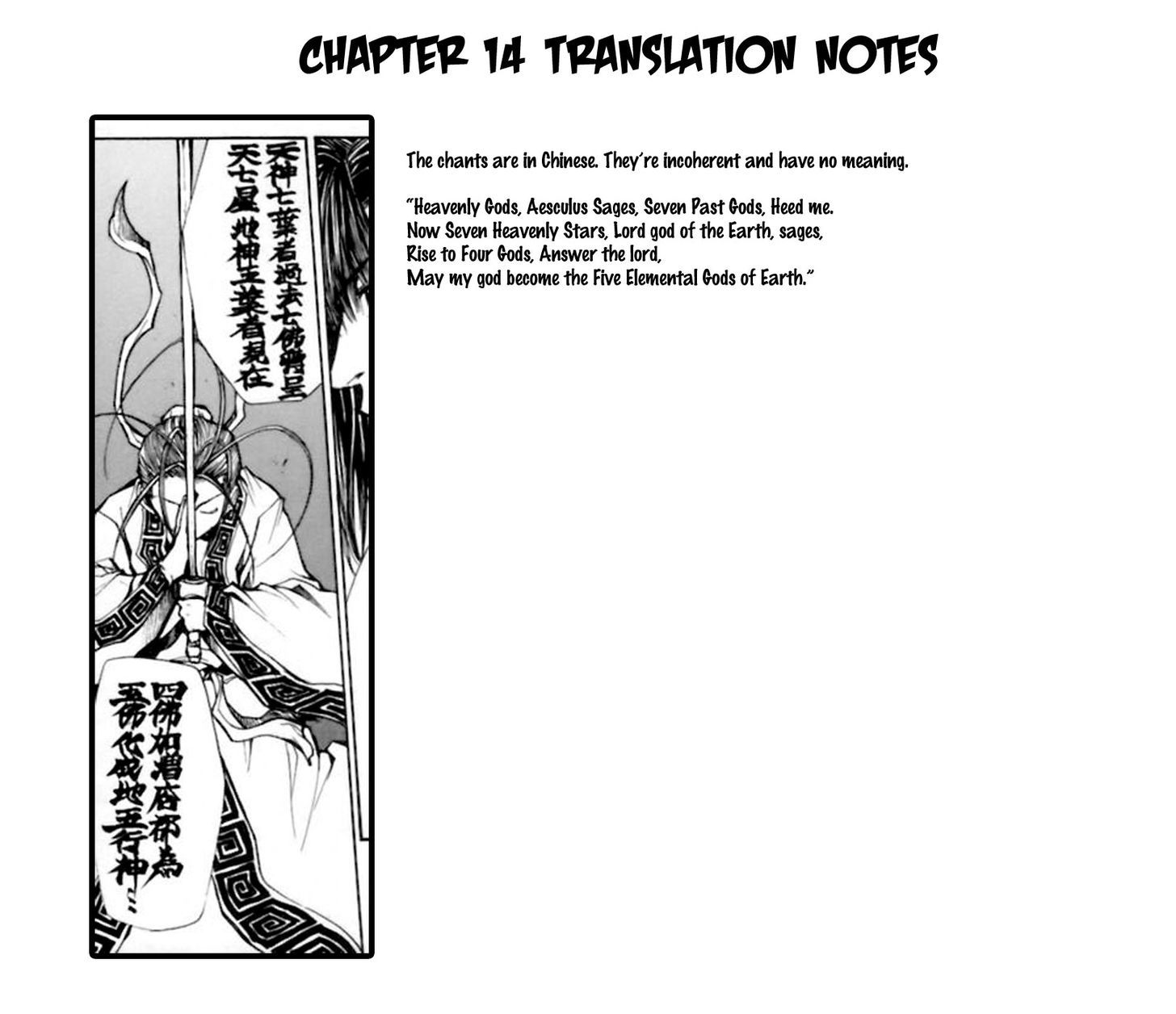 Saiyuki Gaiden - Vol.2 Chapter 14