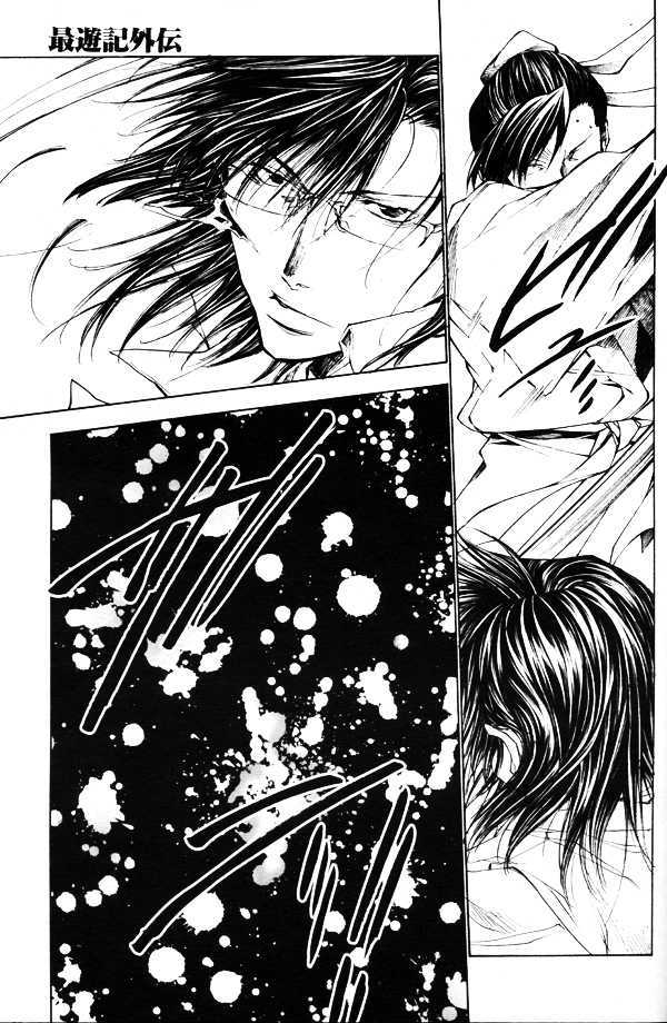 Saiyuki Gaiden - Vol.4 Chapter 30