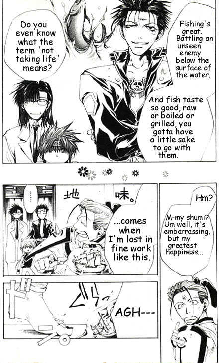 Saiyuki Gaiden - Vol.2 Chapter 13