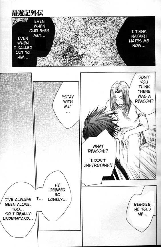 Saiyuki Gaiden - Vol.2 Chapter 9