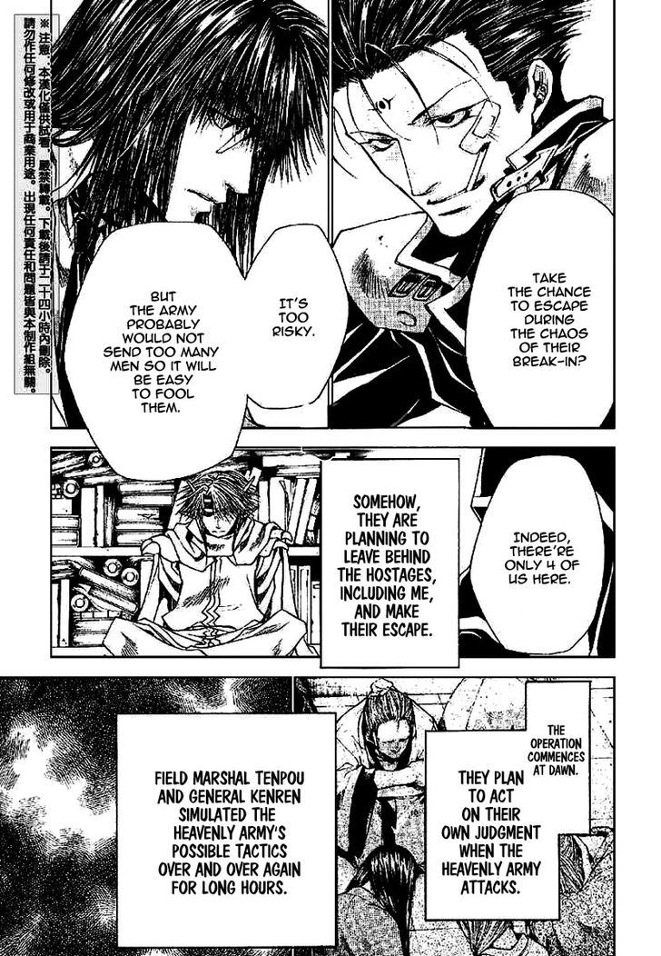 Saiyuki Gaiden - Vol.3 Chapter 20