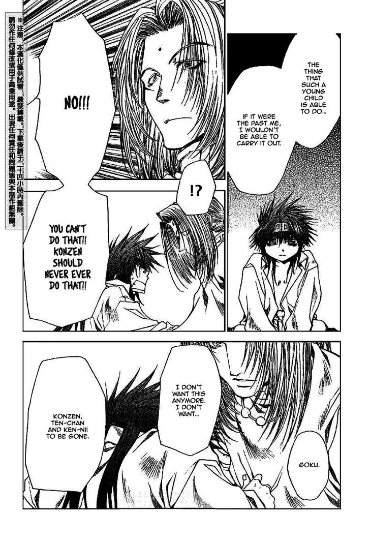 Saiyuki Gaiden - Vol.3 Chapter 20