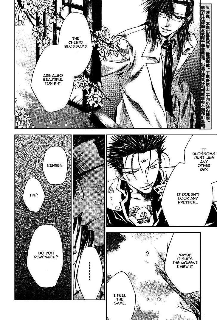 Saiyuki Gaiden - Vol.3 Chapter 20