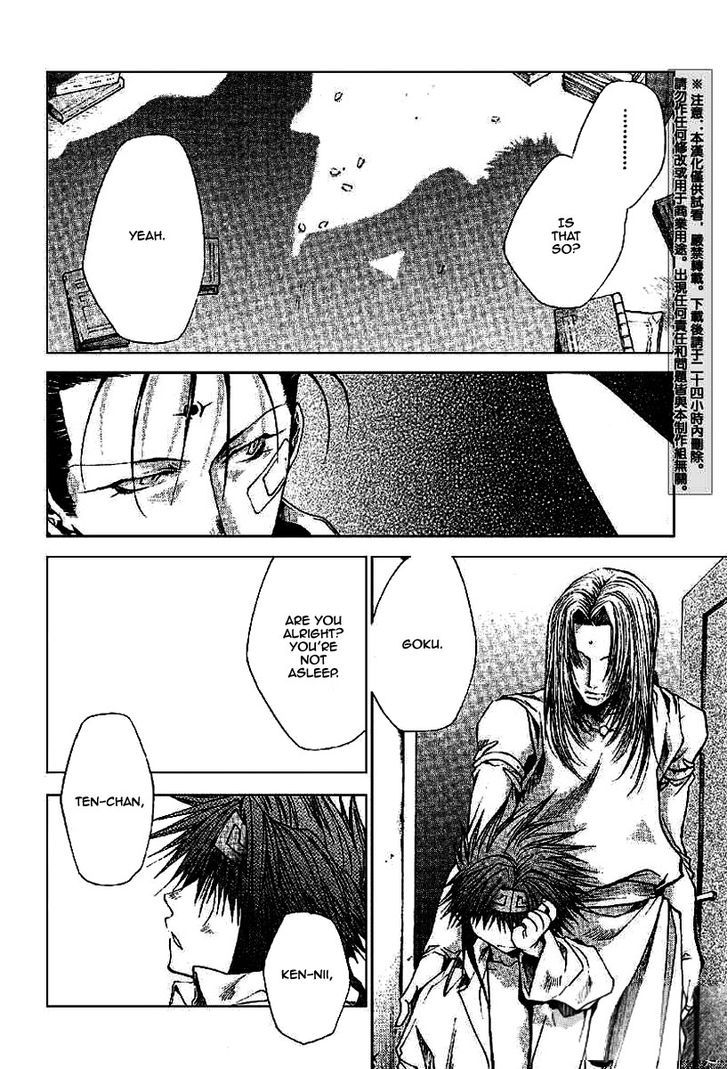 Saiyuki Gaiden - Vol.3 Chapter 20