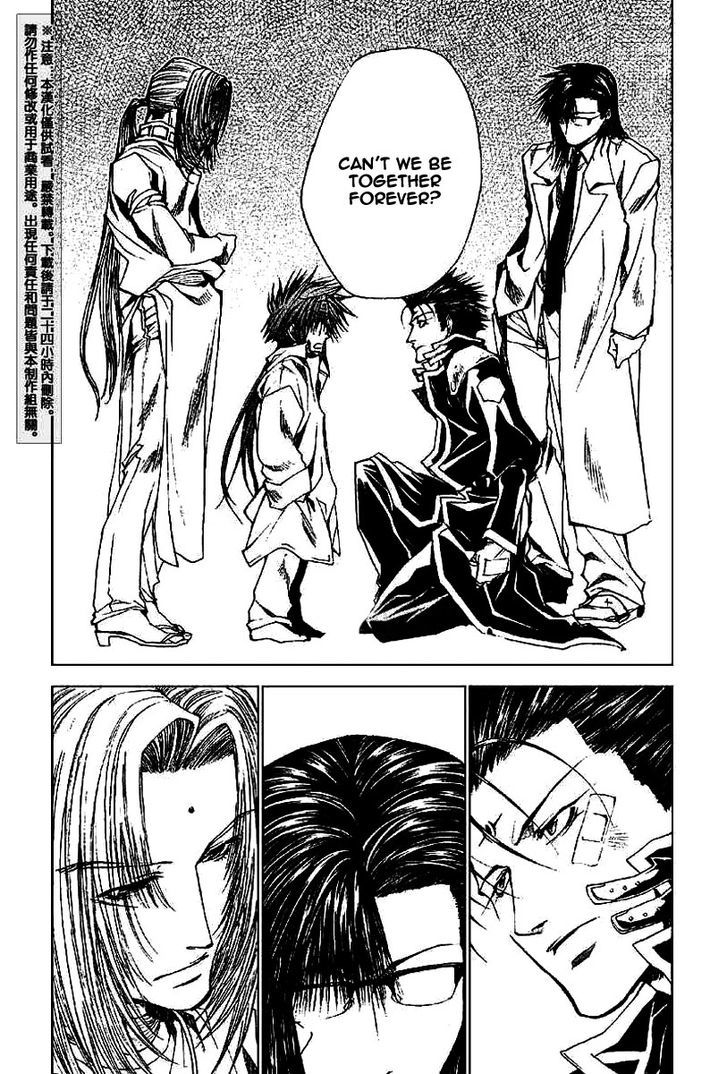 Saiyuki Gaiden - Vol.3 Chapter 20