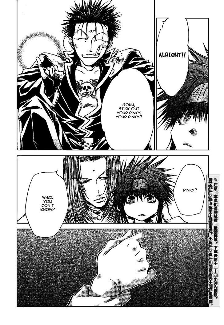 Saiyuki Gaiden - Vol.3 Chapter 20