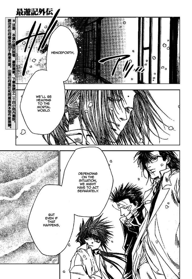 Saiyuki Gaiden - Vol.3 Chapter 20