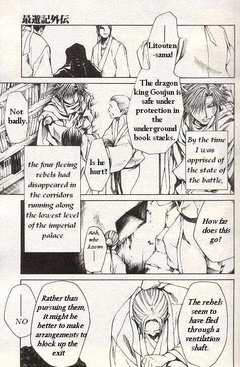 Saiyuki Gaiden - Vol.3 Chapter 25