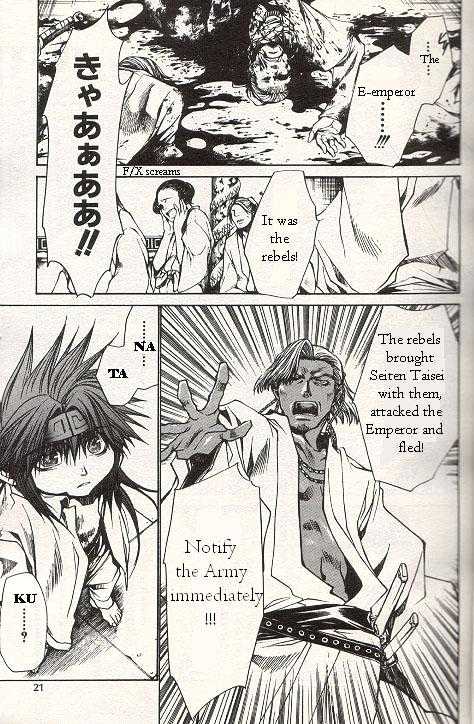 Saiyuki Gaiden - Vol.3 Chapter 25