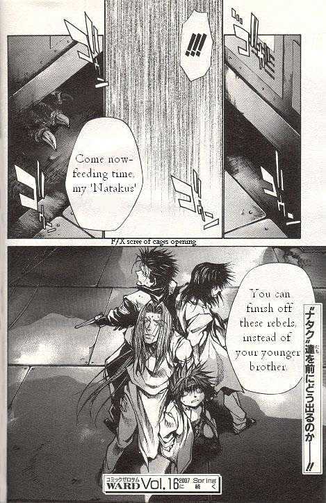 Saiyuki Gaiden - Vol.3 Chapter 25