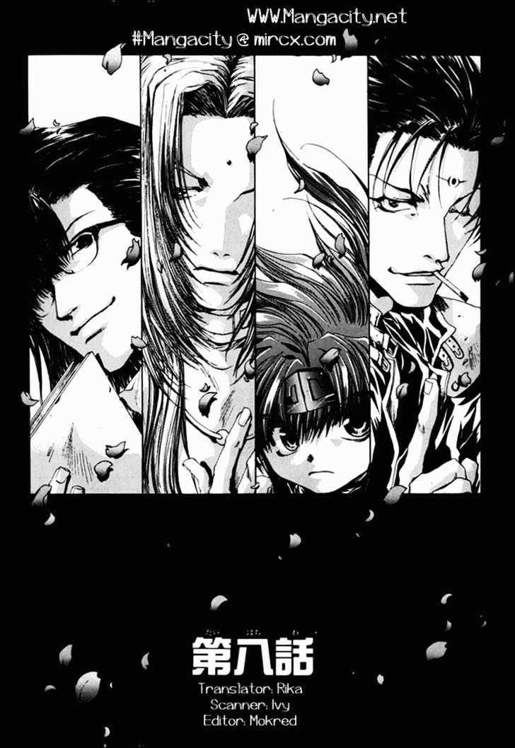 Saiyuki Gaiden - Vol.1 Chapter 8