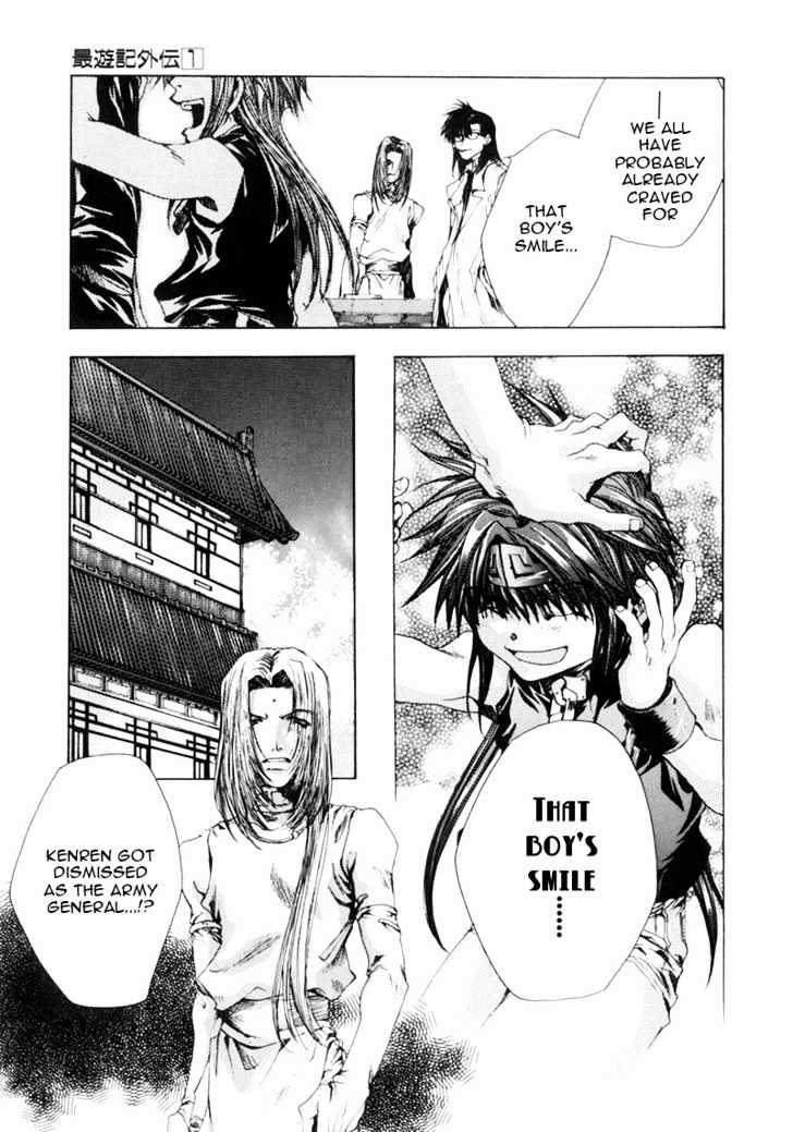 Saiyuki Gaiden - Vol.1 Chapter 8