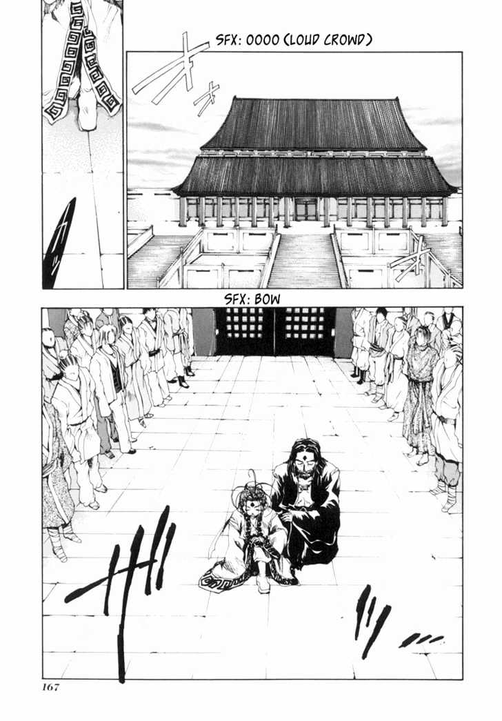 Saiyuki Gaiden - Vol.1 Chapter 8