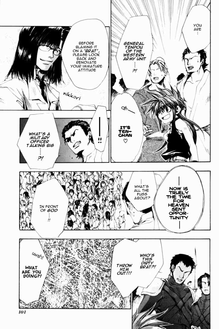 Saiyuki Gaiden - Vol.1 Chapter 5