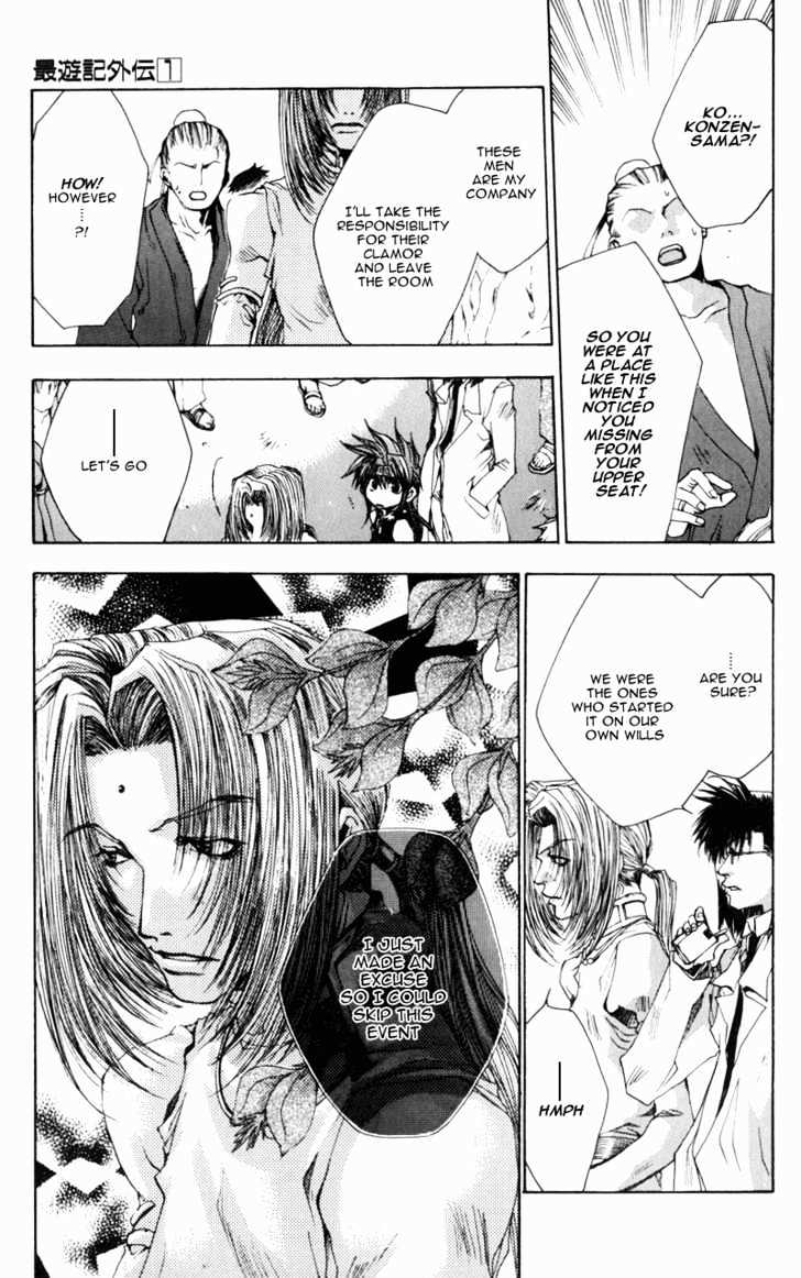 Saiyuki Gaiden - Vol.1 Chapter 5