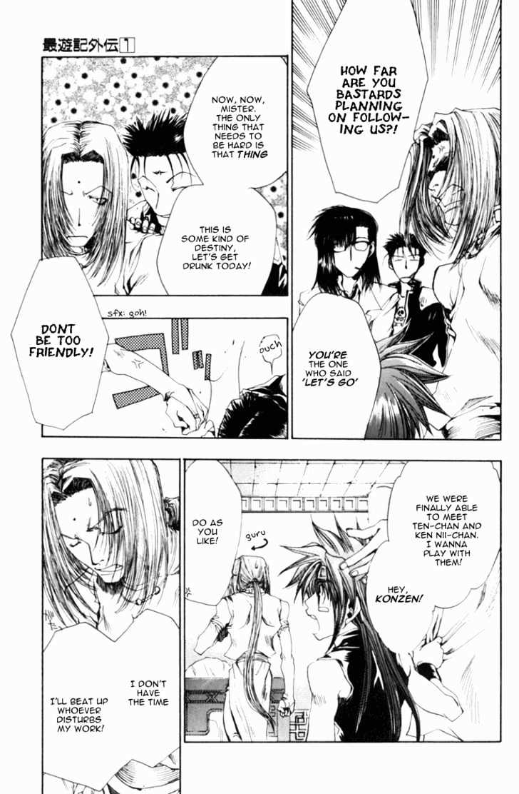 Saiyuki Gaiden - Vol.1 Chapter 5