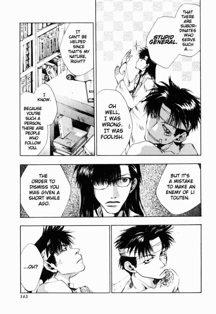 Saiyuki Gaiden - Vol.1 Chapter 7