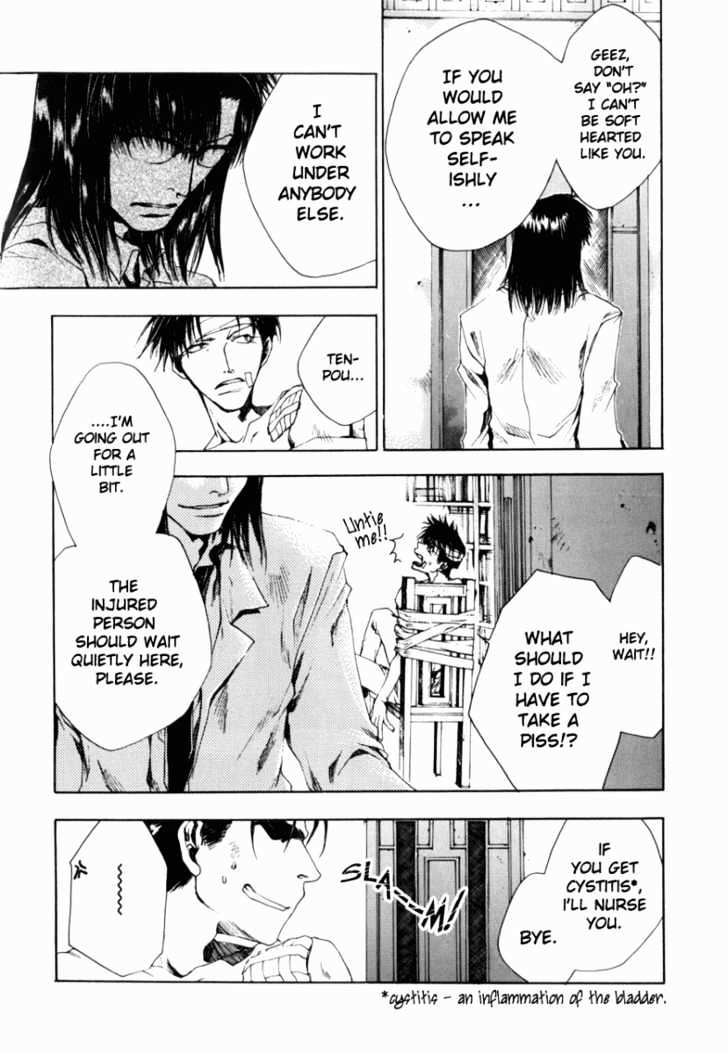 Saiyuki Gaiden - Vol.1 Chapter 7