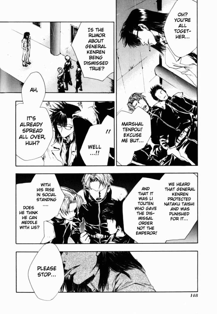 Saiyuki Gaiden - Vol.1 Chapter 7