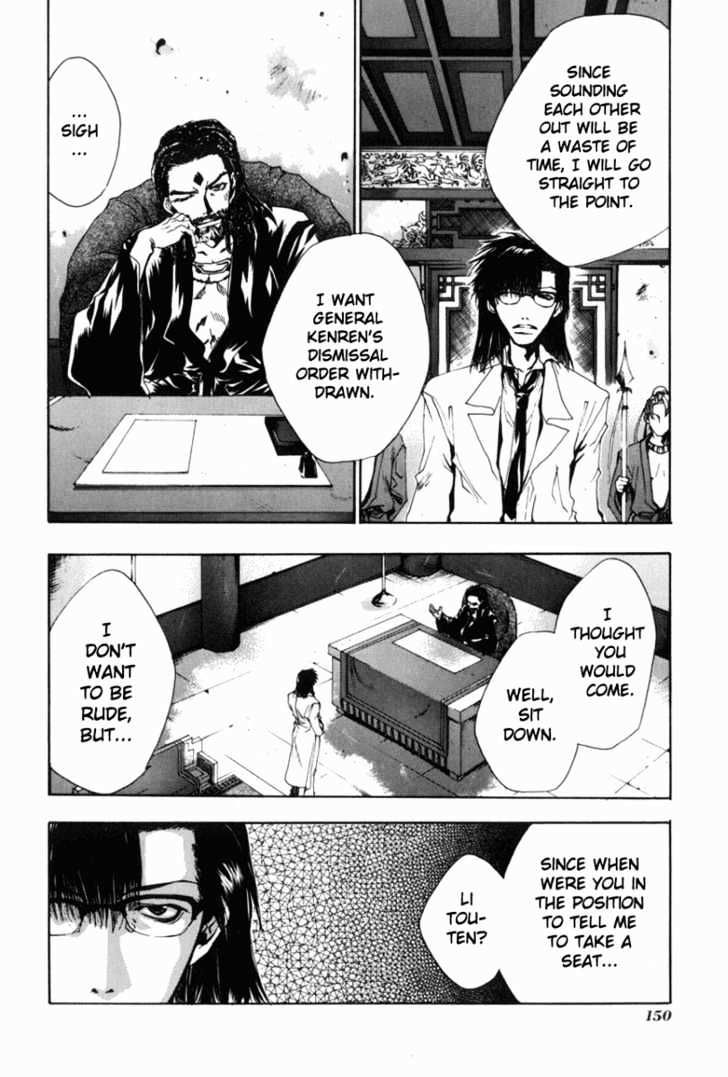 Saiyuki Gaiden - Vol.1 Chapter 7