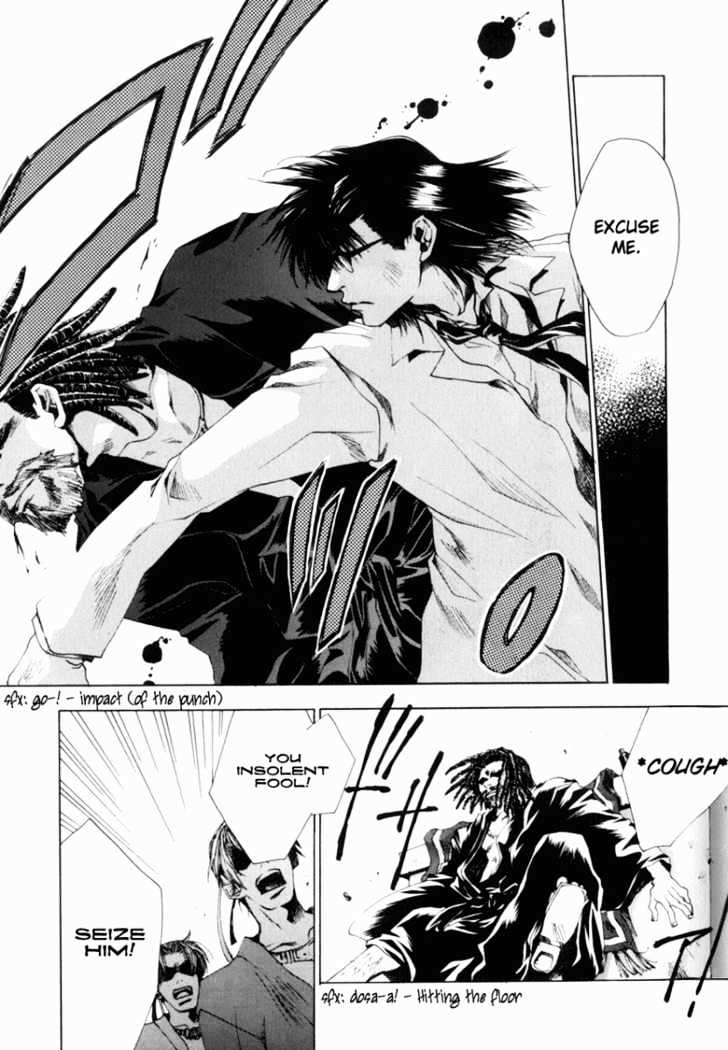 Saiyuki Gaiden - Vol.1 Chapter 7