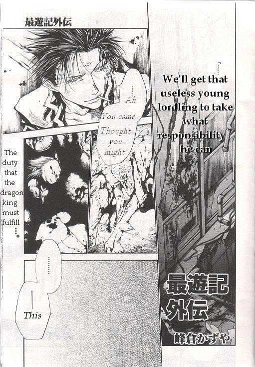 Saiyuki Gaiden - Vol.4 Chapter 28