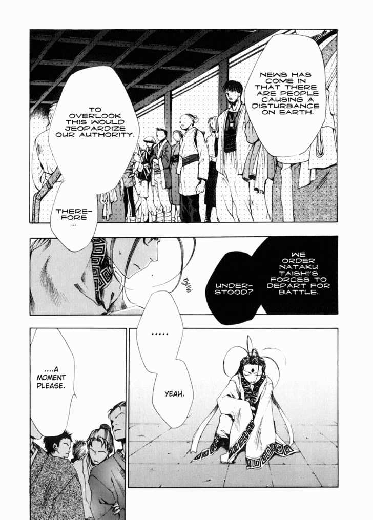 Saiyuki Gaiden - Vol.1 Chapter 6