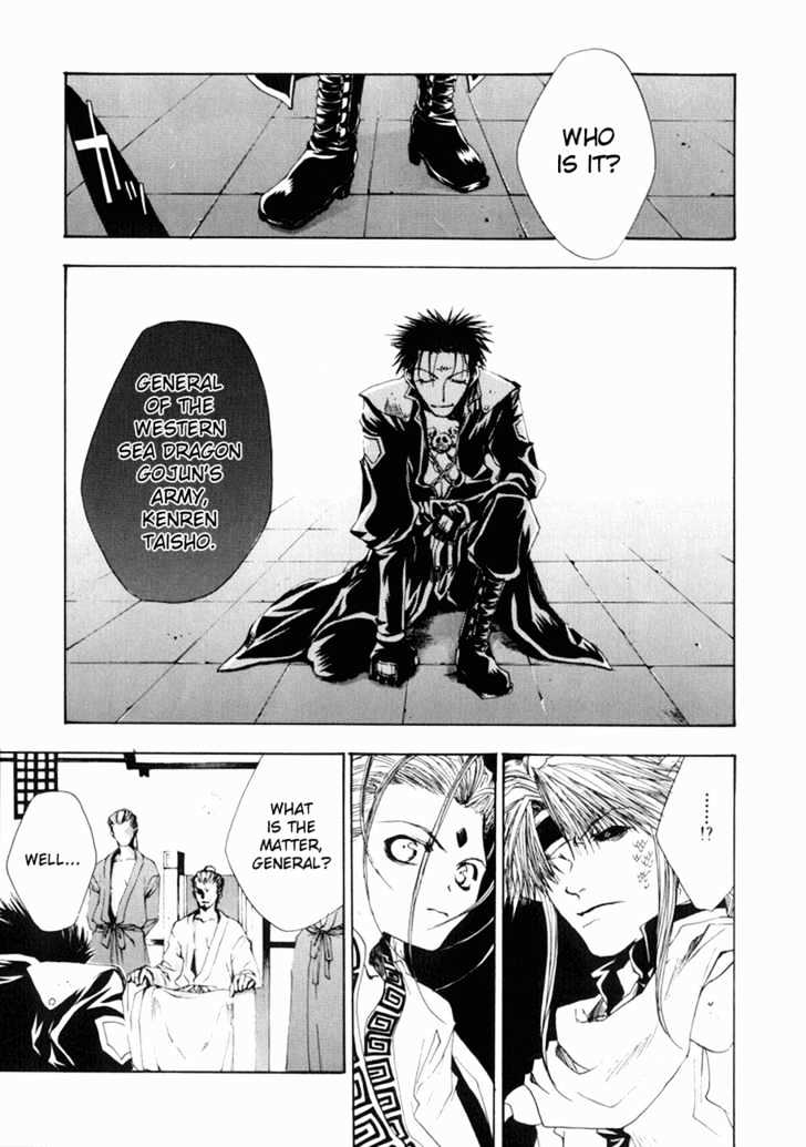 Saiyuki Gaiden - Vol.1 Chapter 6