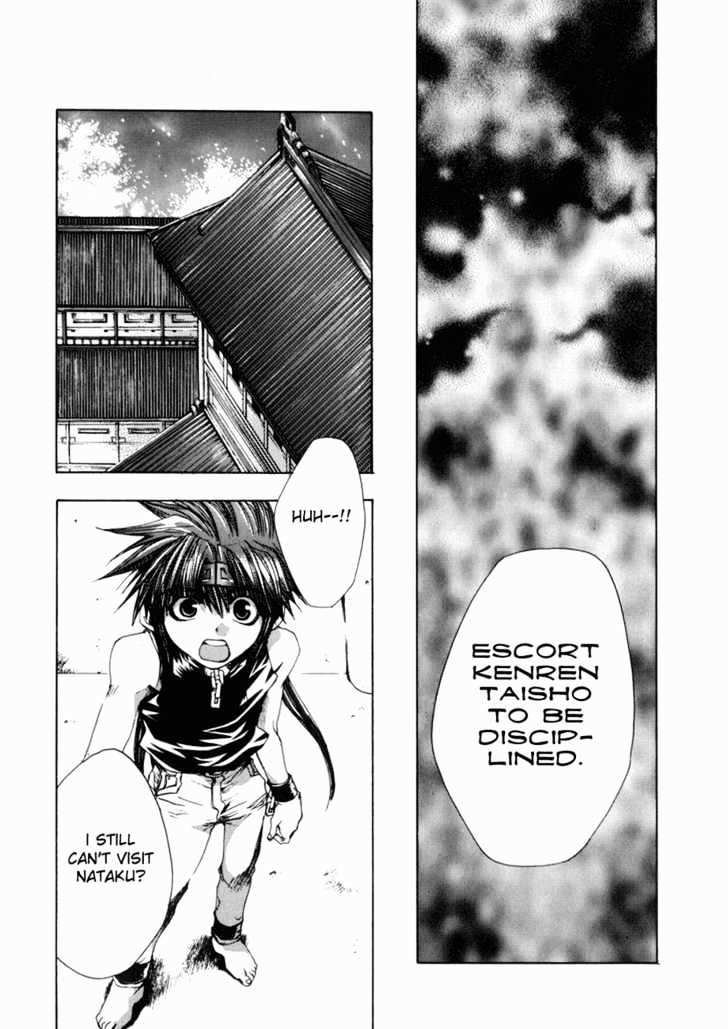 Saiyuki Gaiden - Vol.1 Chapter 6