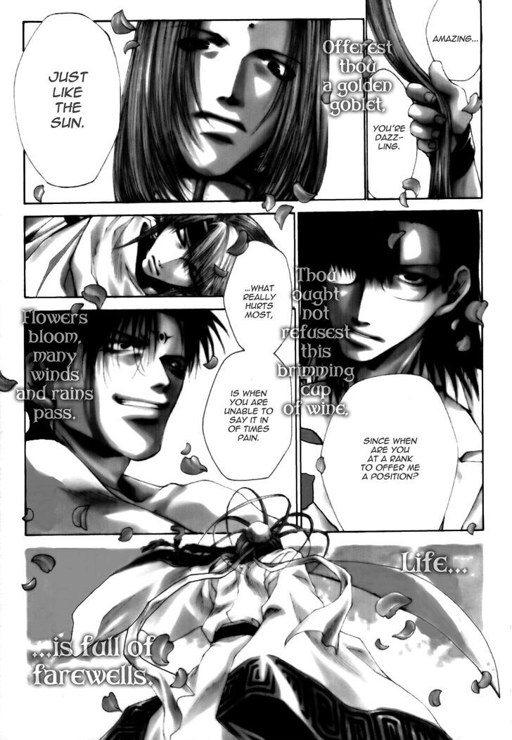 Saiyuki Gaiden - Vol.2 Chapter 15