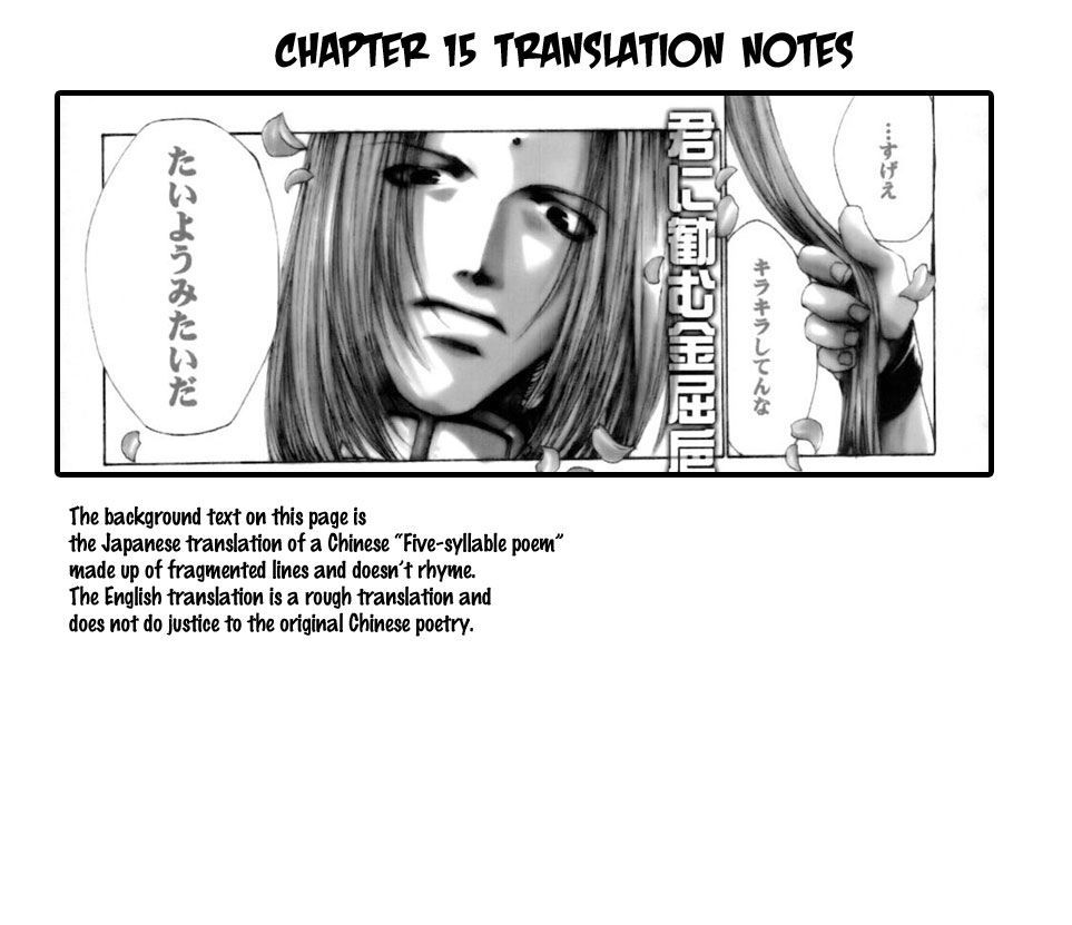 Saiyuki Gaiden - Vol.2 Chapter 15