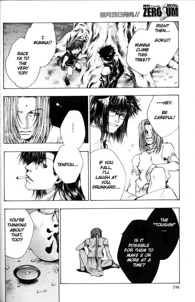 Saiyuki Gaiden - Vol.2 Chapter 10