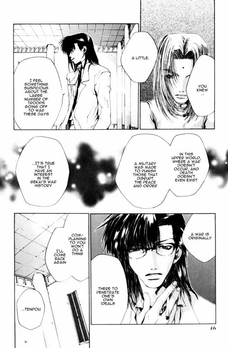 Saiyuki Gaiden - Vol.1 Chapter 2