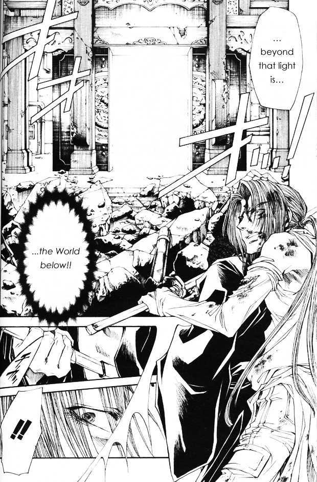 Saiyuki Gaiden - Vol.4 Chapter 33