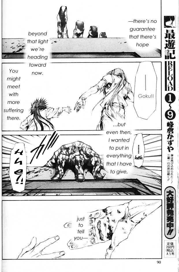 Saiyuki Gaiden - Vol.4 Chapter 33