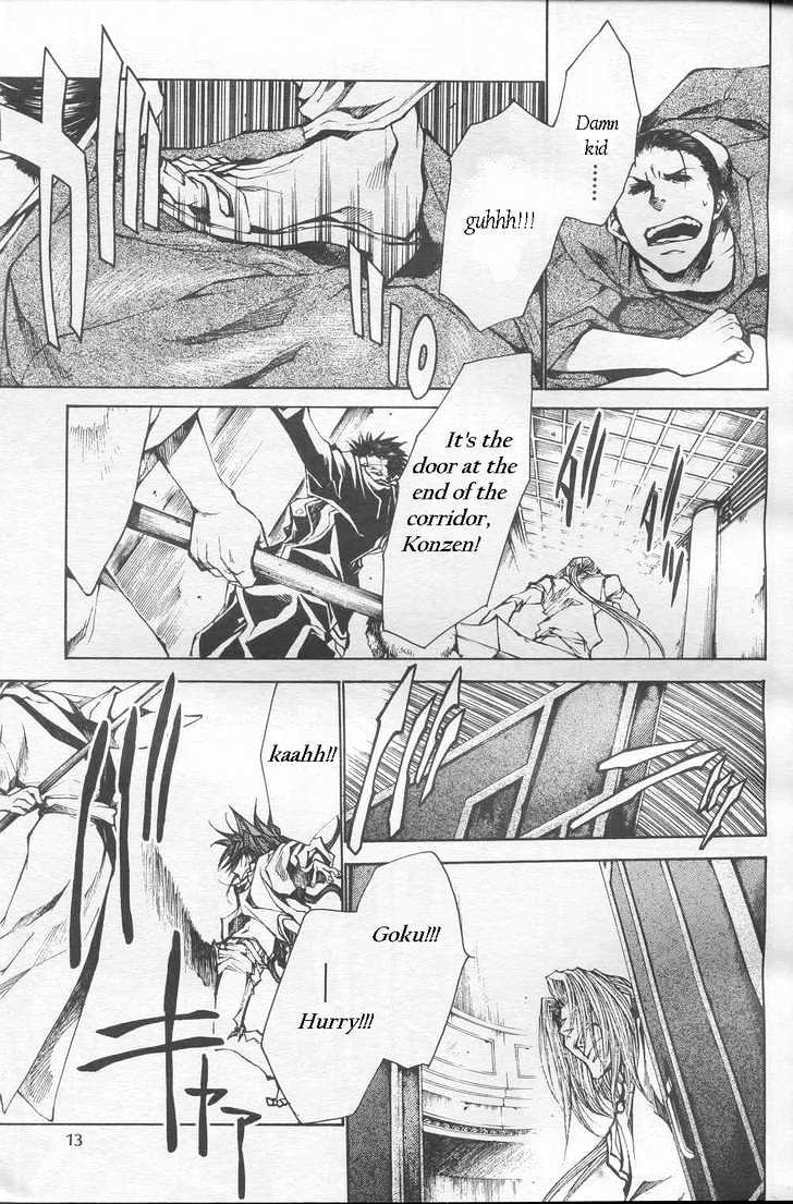 Saiyuki Gaiden - Vol.3 Chapter 22