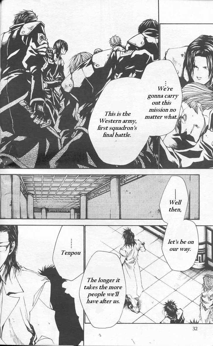 Saiyuki Gaiden - Vol.3 Chapter 22