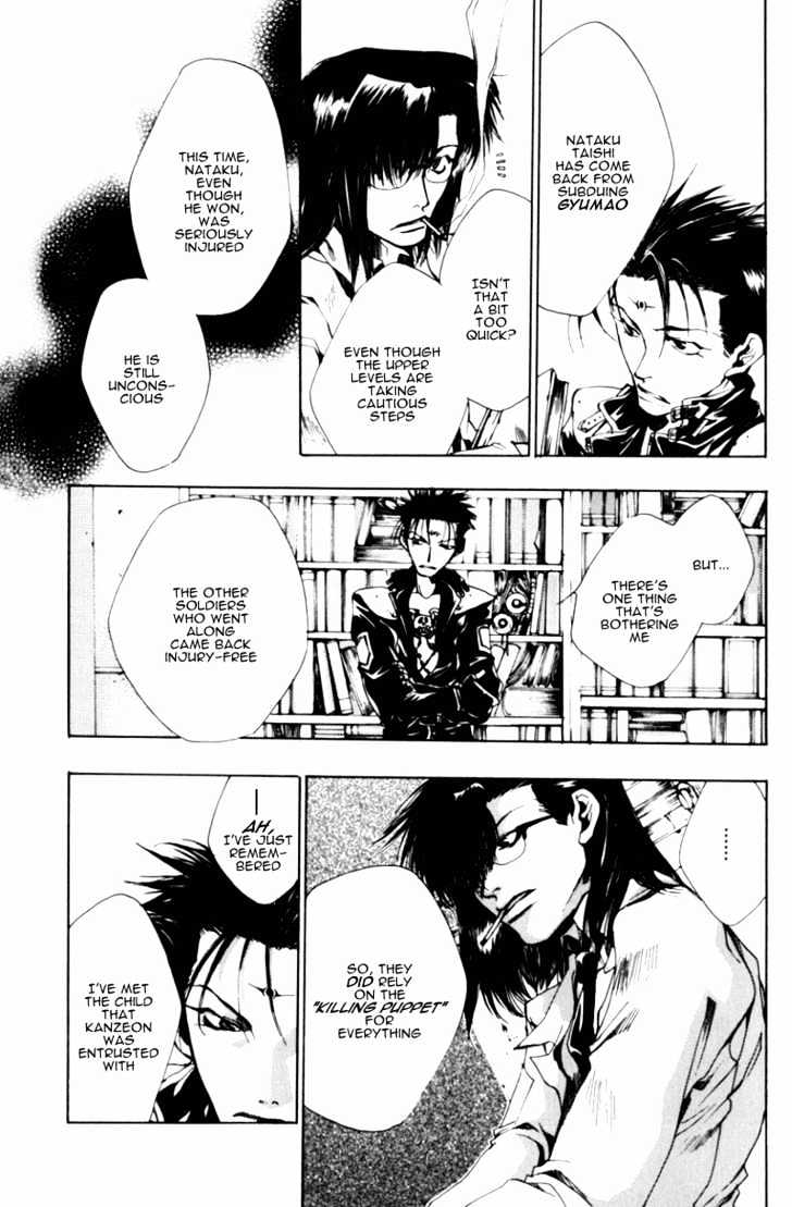 Saiyuki Gaiden - Vol.1 Chapter 4