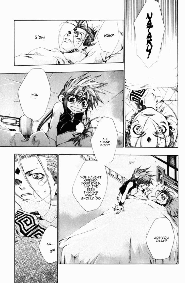 Saiyuki Gaiden - Vol.1 Chapter 4