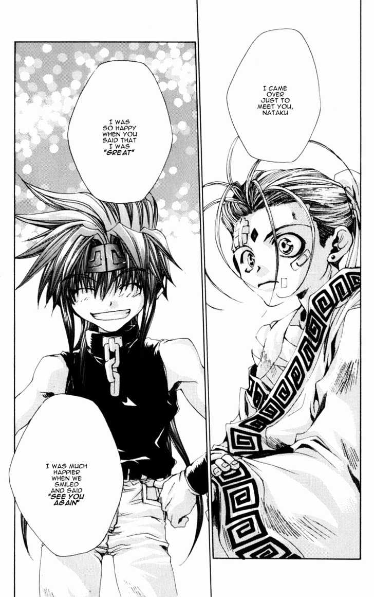 Saiyuki Gaiden - Vol.1 Chapter 4